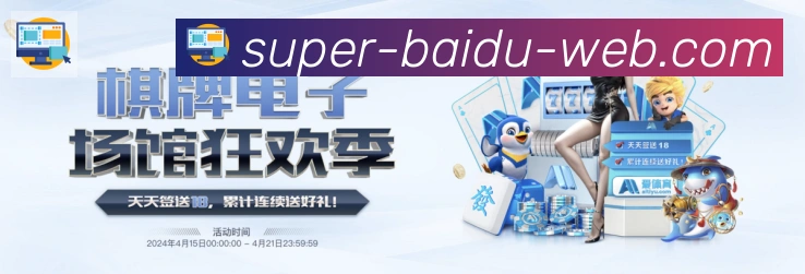 百度体育品牌故事